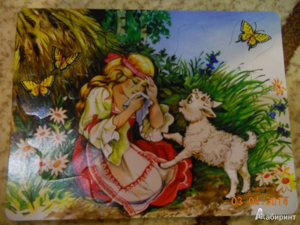 Сестрица Аленушка иллюстрации