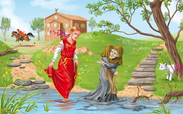 Алёнушка и братец Иванушка баба Яга