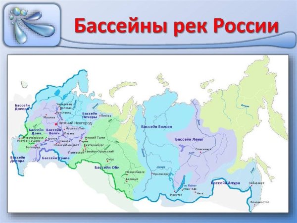 Реки России на карте с названиями