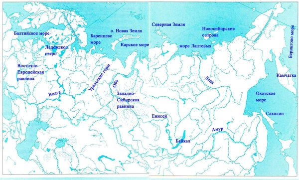 Реки и озера Евразии на контурной карте 7 класс