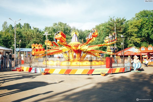 Парк Гагарина в Самаре