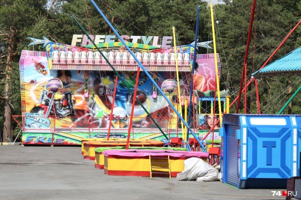 Гагарин парк Челябинск аттракционы
