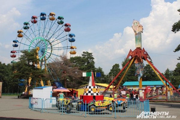 Парк имени Гагарина Челябинск аттракционы