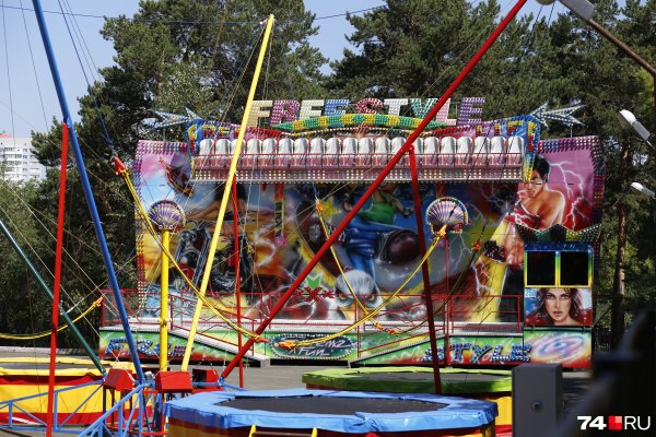 Парк Гагарина Челябинск аттракционы 2021