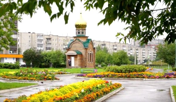 Ревда Свердловская область