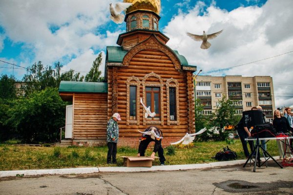 Иланский парк в Ревде