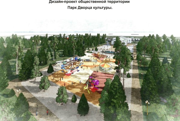 Ревда парк Победы проект