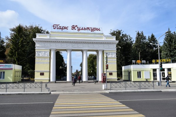Парк культуры Йошкар-Ола