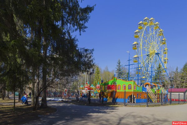 Парк колесо обозрения Йошкар-Ола