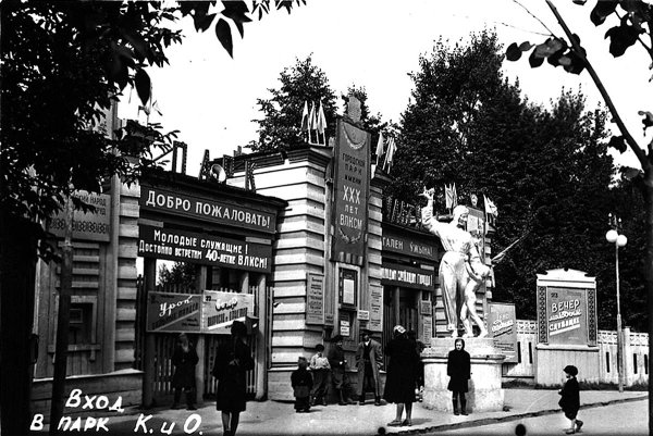 Йошкар Ола в 90-е годы