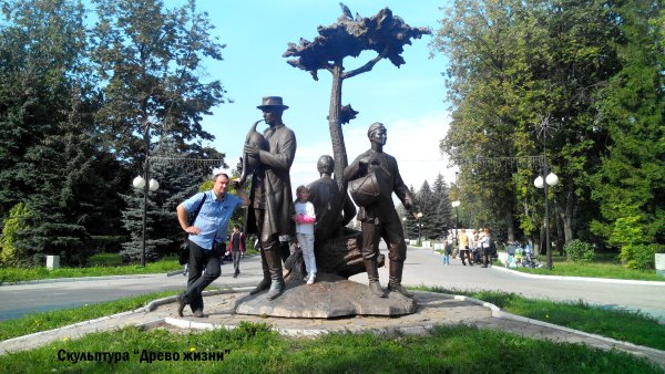 ЦПКИО Йошкар-Ола