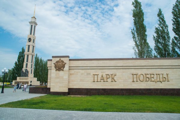 Стелла парк Победы Казань