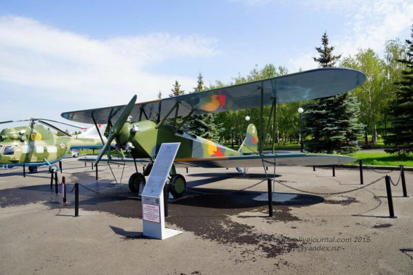 Парк Победы Казань самолеты