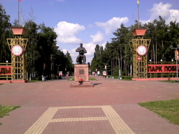Город Липецк парк Победы