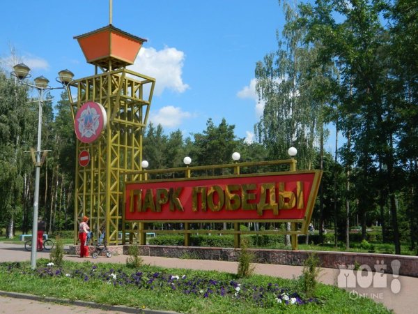 Город Липецк парк Победы