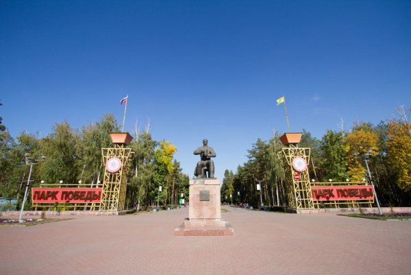 Достопримечательности Липецка парк Победы