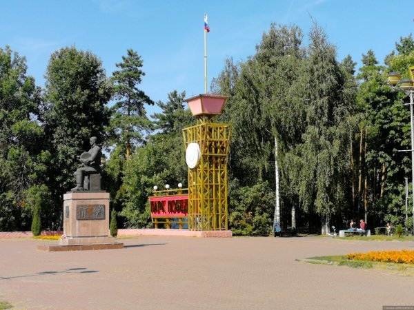 Парк Победы Липецк