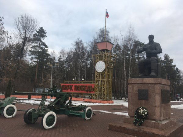 Парк Победы Липецк
