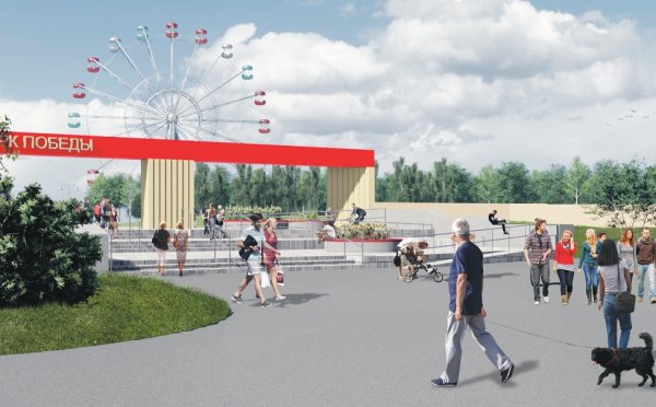 Парк Победы в Липецке после реконструкции