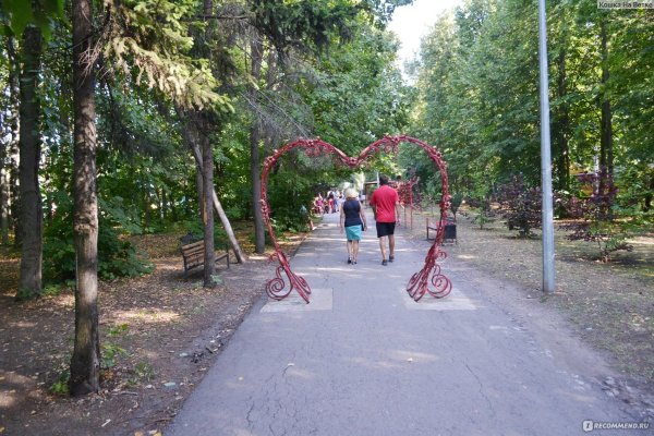 Парк Победы Липецк