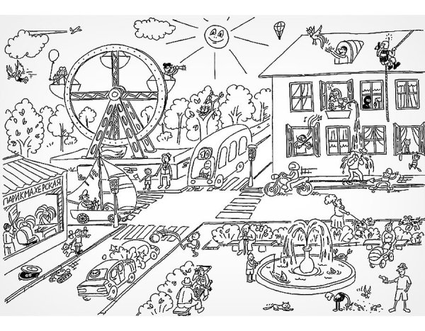 Раскраска город для детей