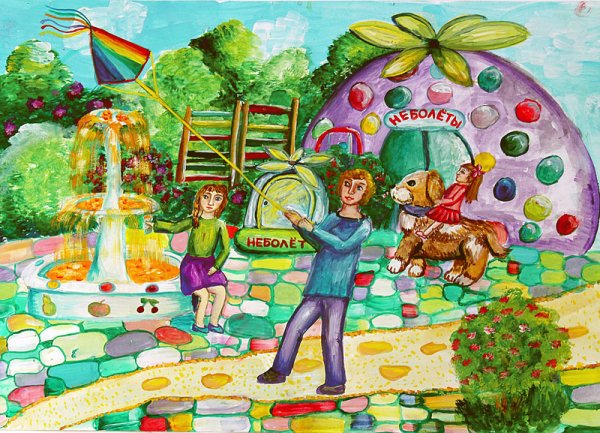 Конкурс рисунков парк моей мечты