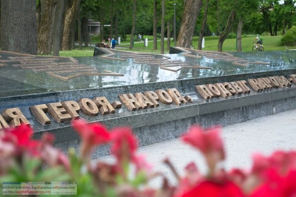 Минская парк Победы