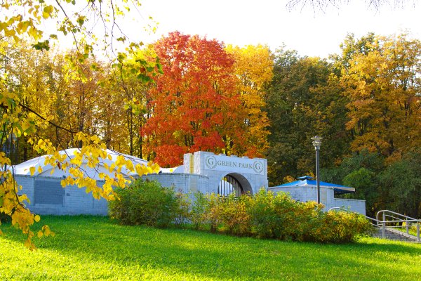 Парк Победы сейчас осень