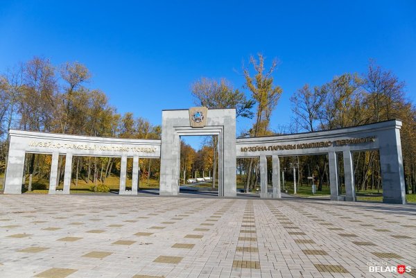 Парк Победы в Белоруссии