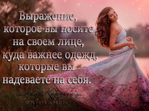 Одевайте счастье