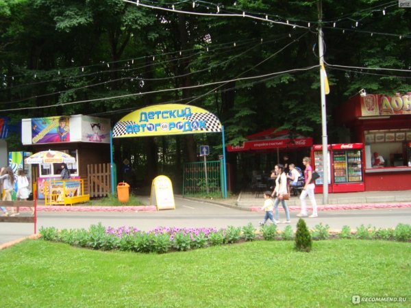 Фэмили парк Ставрополь Тухачевского