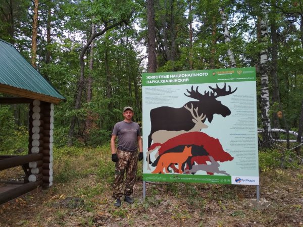 Национальный парк Хвалынский Заповедный край