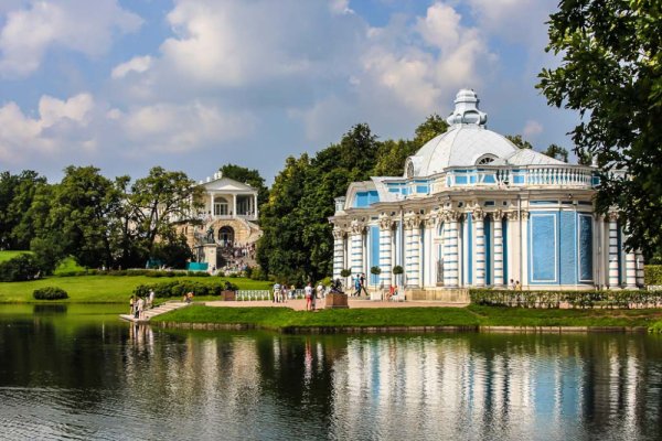 Екатерининский парк Царское село