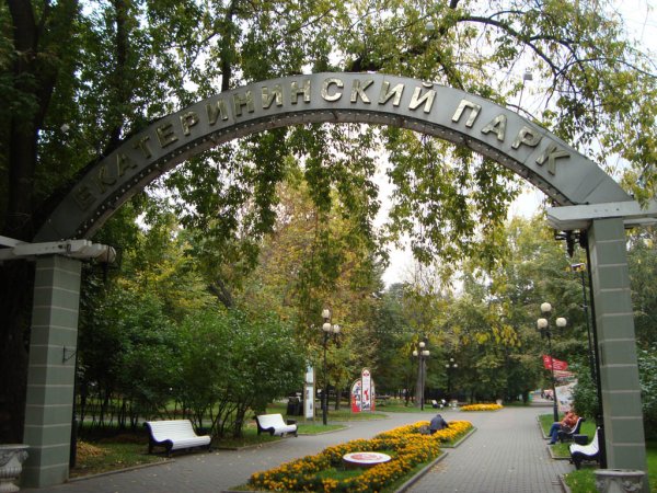 Екатерининский парк в Москве