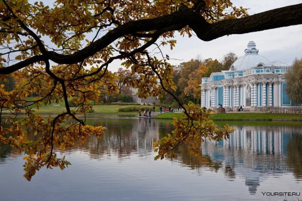 Екатерининский парк Царское село осень