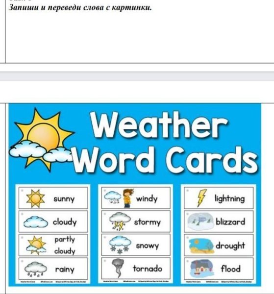 Weather Words