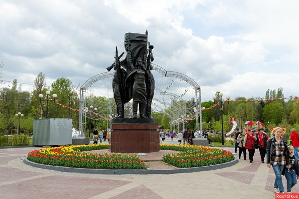 Парк Победы Белгород лебеди