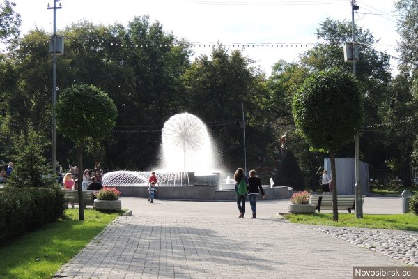 Парк Кирова Ленинский район Новосибирск