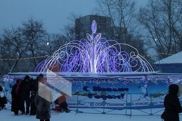 Парк имени Кирова Новосибирск зимой