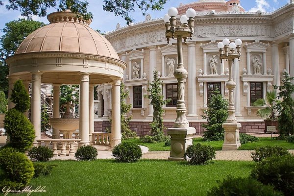 Парк Кабардинка в Геленджике