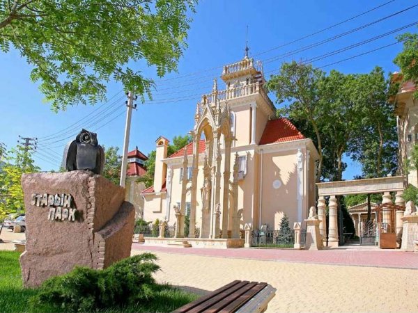 Музей Геленджик старый парк