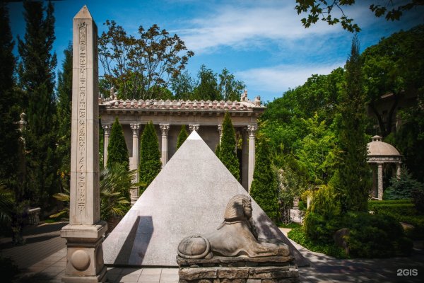 Культурный центр старый парк в Кабардинке