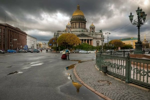 Санкт-Петербург дождь