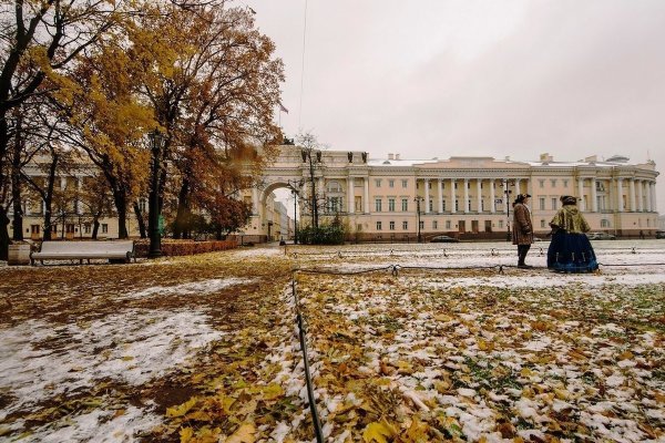 Ноябрьский Питер