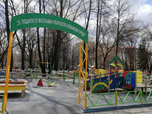 Парк Матросова Ульяновск