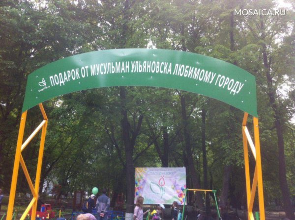 Парк имени Матросова Ульяновск