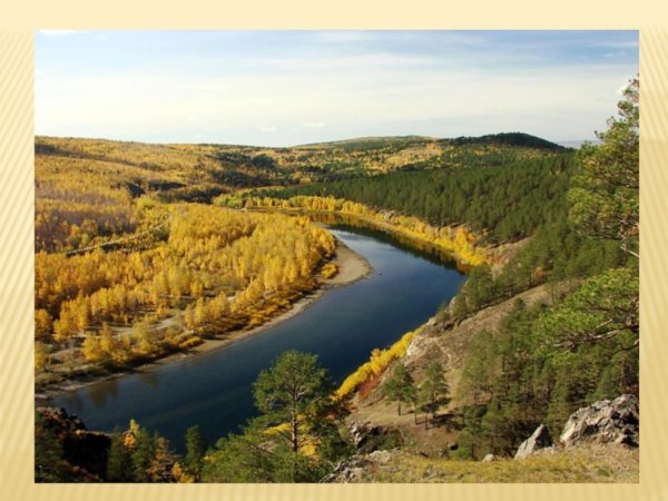 Национальный парк Чикой Забайкальский край