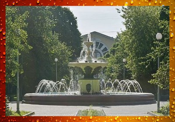 Фонтан Комсомольский парк Череповец