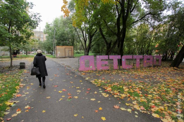 Комсомольский парк Череповец
