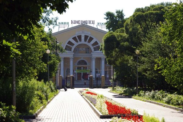 Парк Ленинского Комсомола Череповец